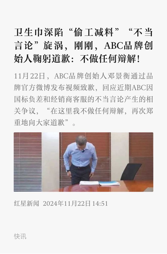 底线失守至此老百姓避无可避警钟已拉响
